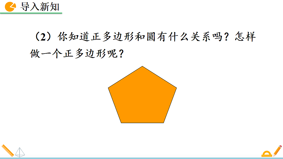 18575785第3页