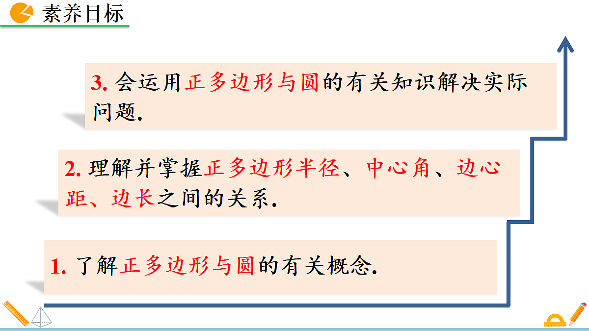 18575785第4页