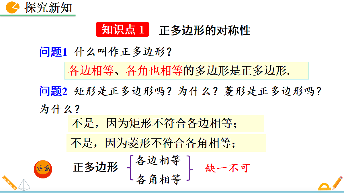 18575785第5页