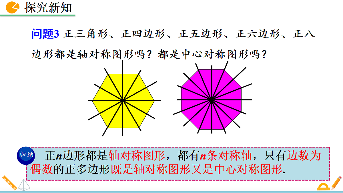 18575785第7页