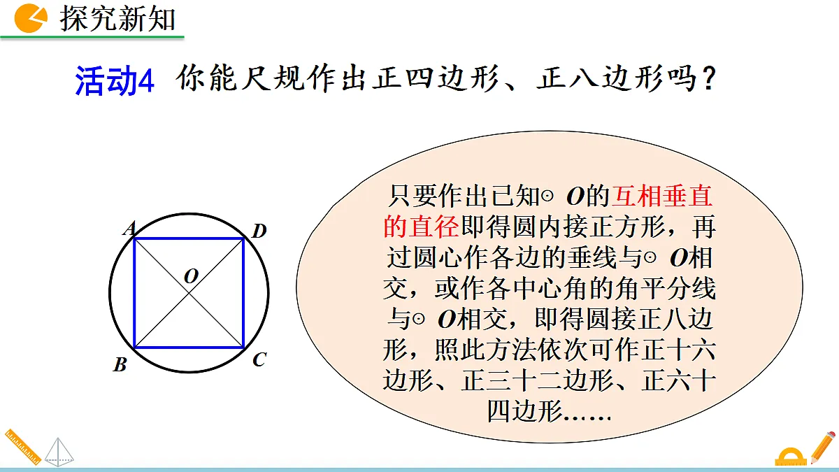 18575786第8页