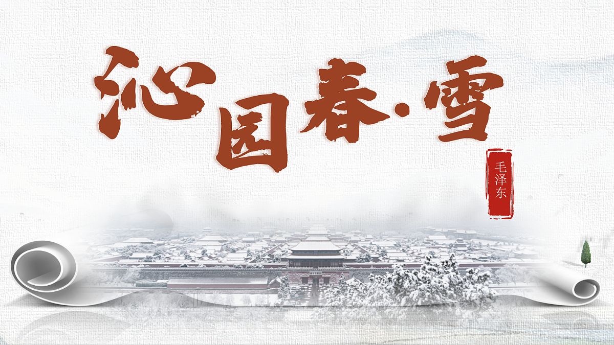 18575829第1页