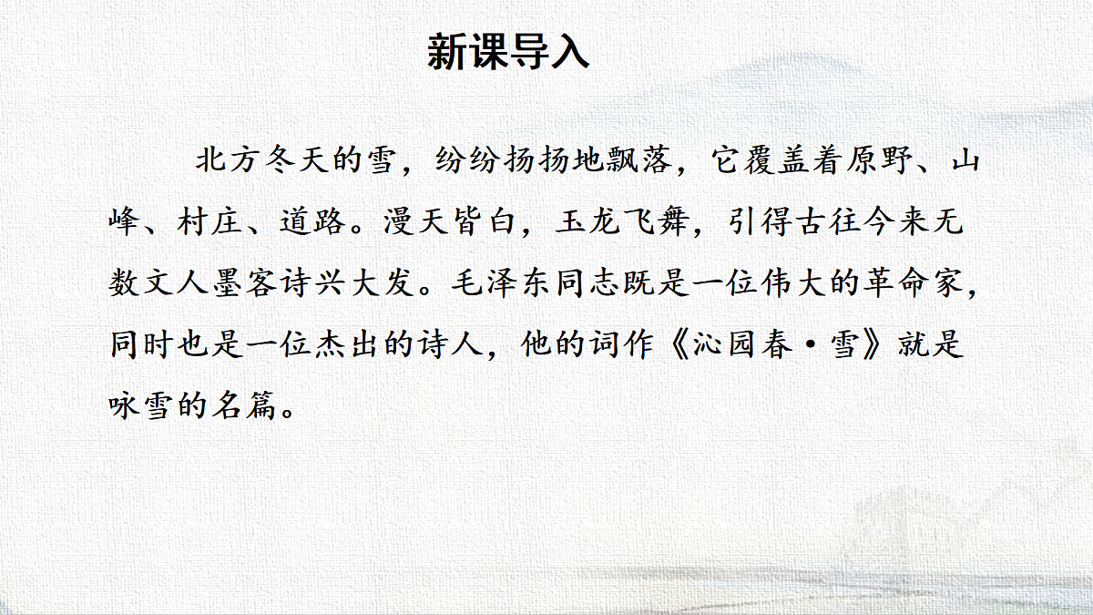 18575829第2页