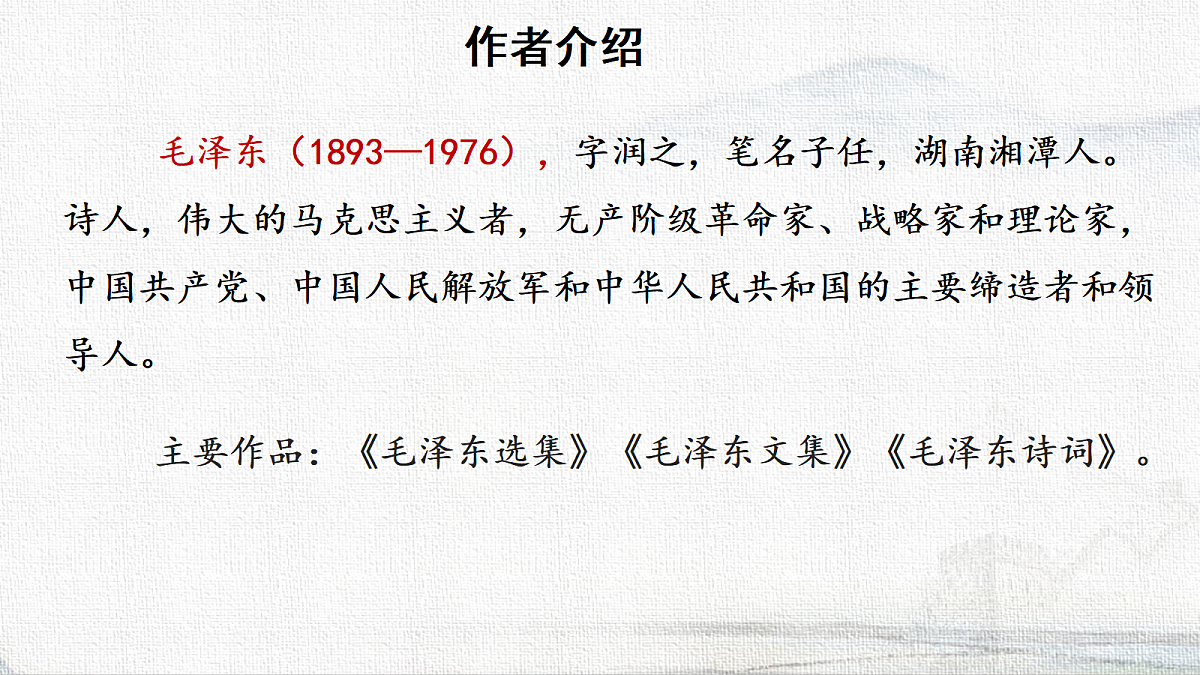 18575829第3页