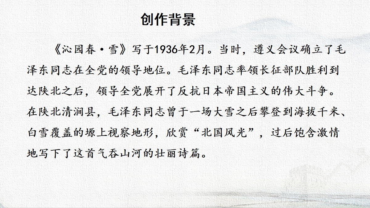 18575829第4页
