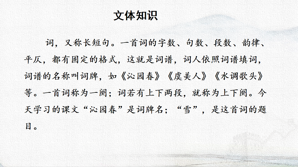 18575829第5页
