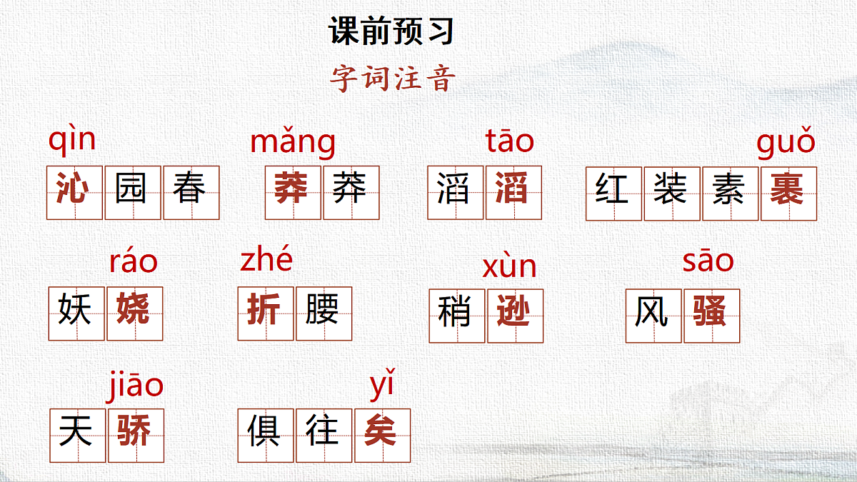 18575829第6页