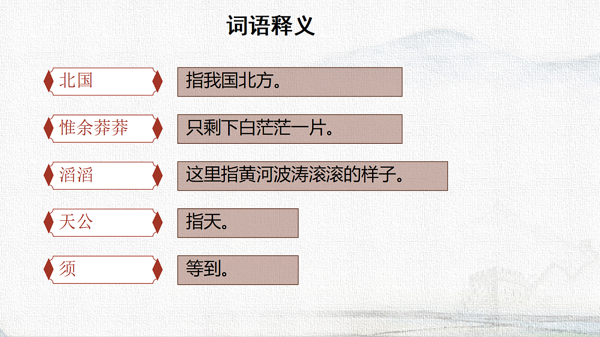 18575829第8页