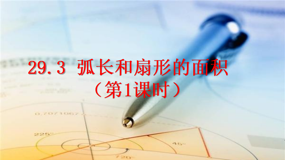 18575836第1页