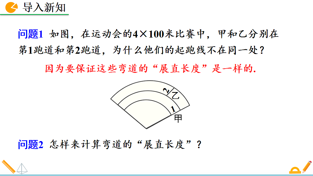18575836第2页