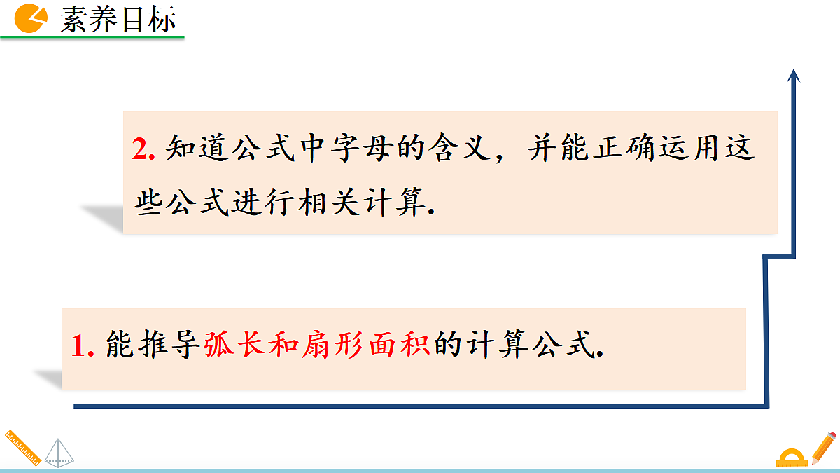 18575836第3页