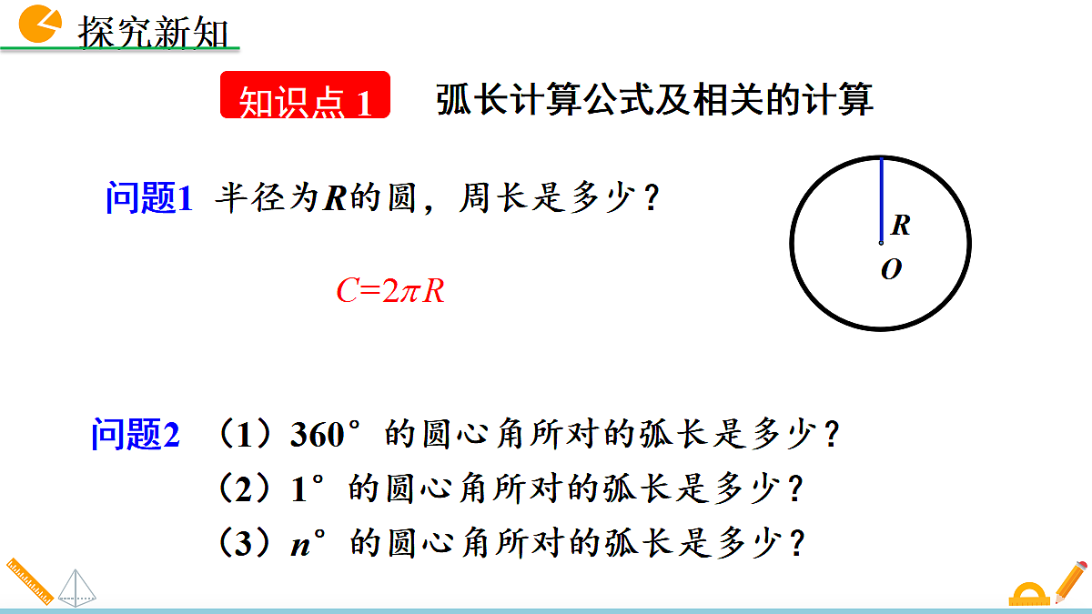 18575836第4页