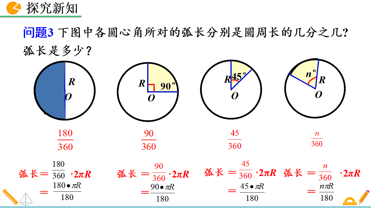 18575836第5页