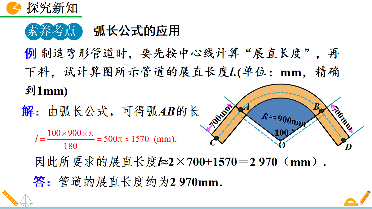 18575836第7页