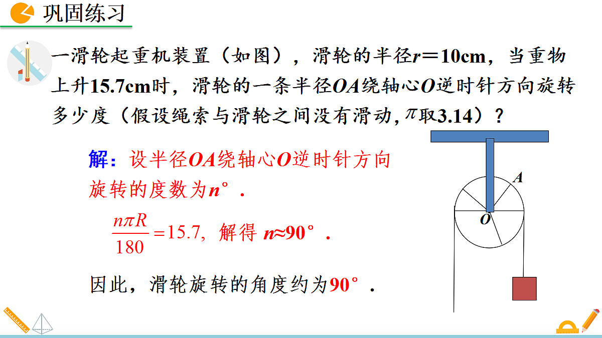 18575836第8页