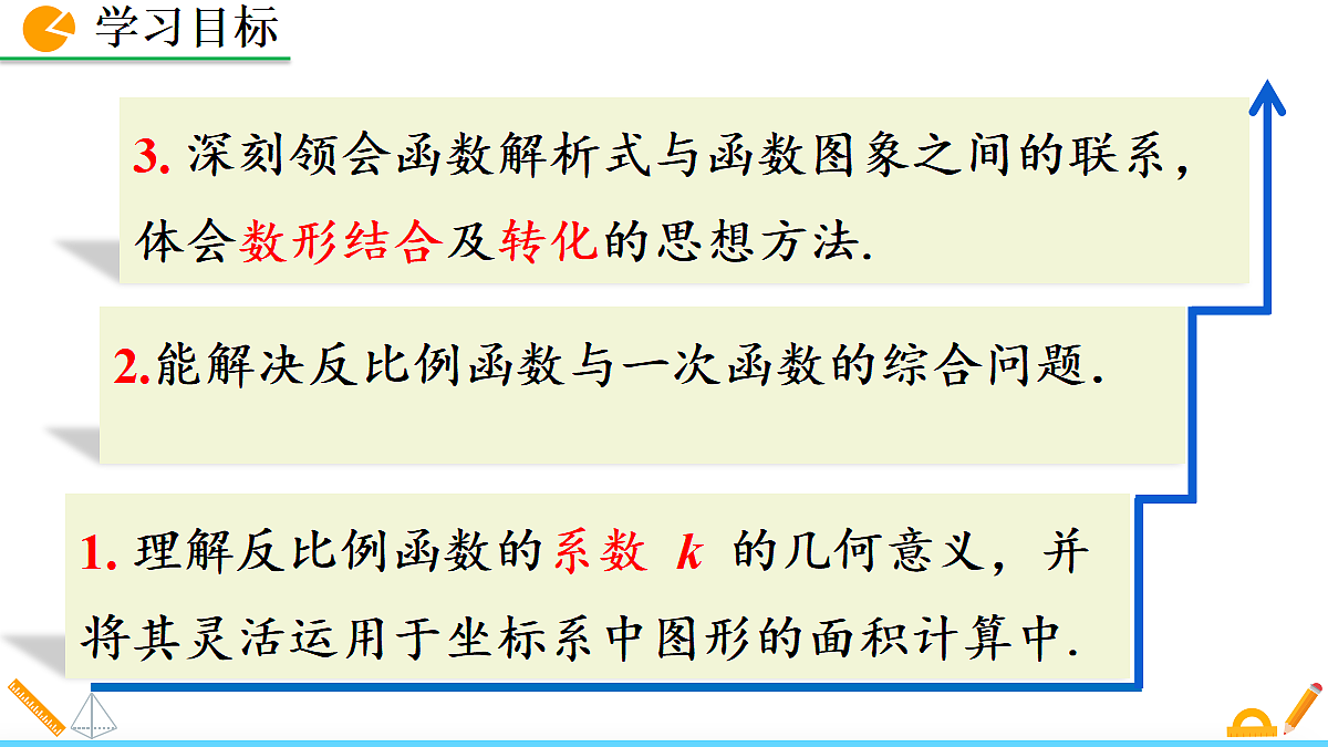 18575837第3页