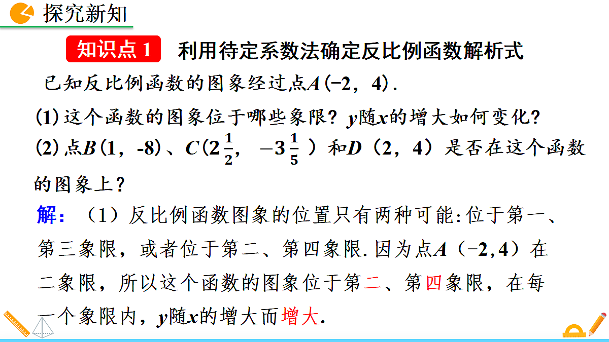 18575837第4页