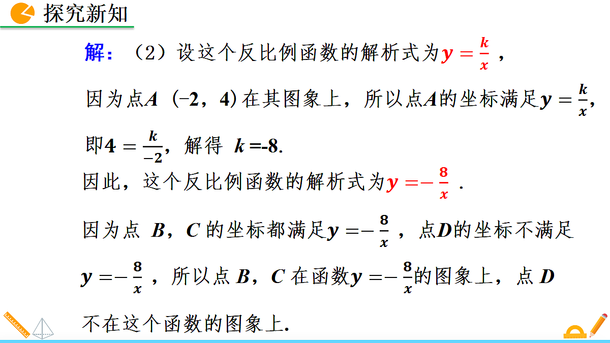 18575837第5页