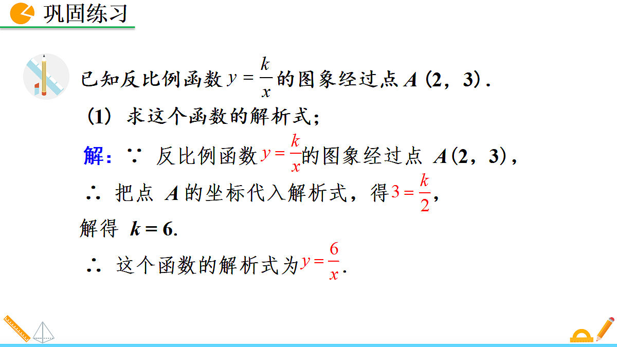 18575837第7页