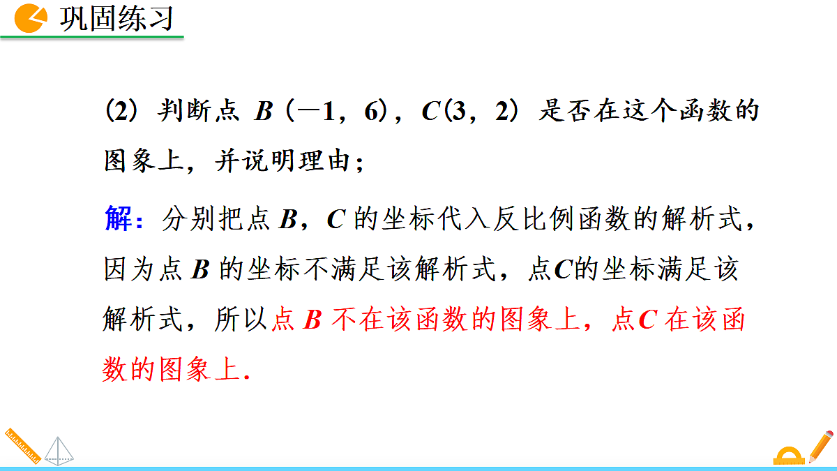 18575837第8页