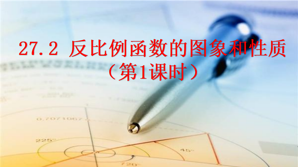 18575838第1页