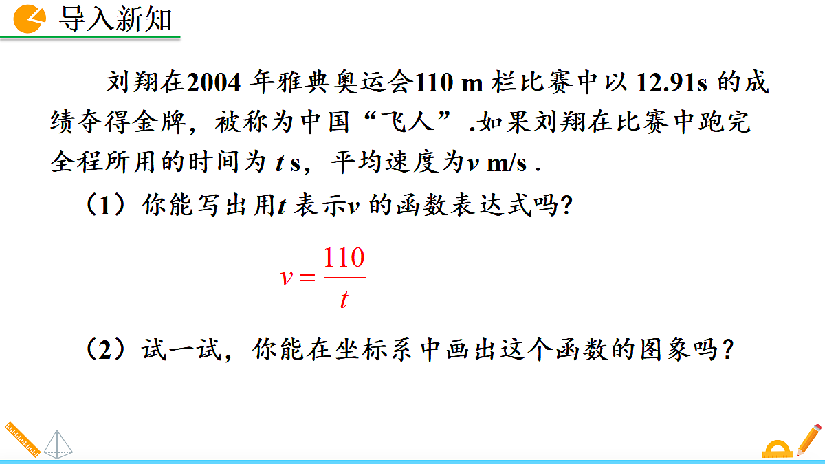 18575838第2页