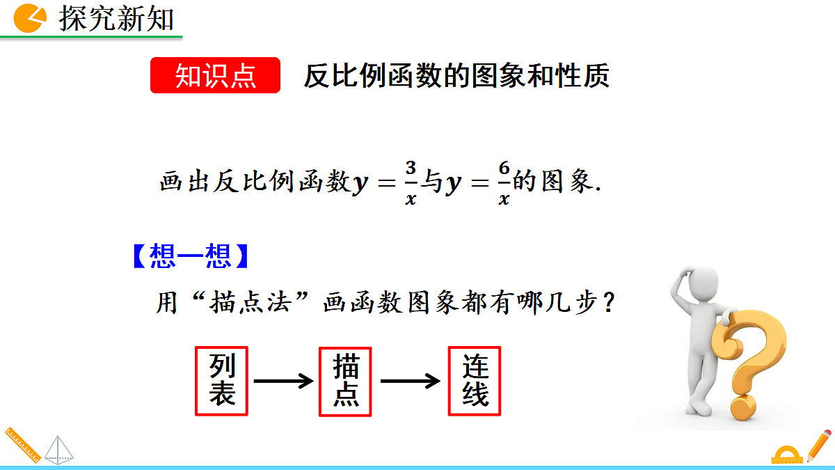 18575838第4页