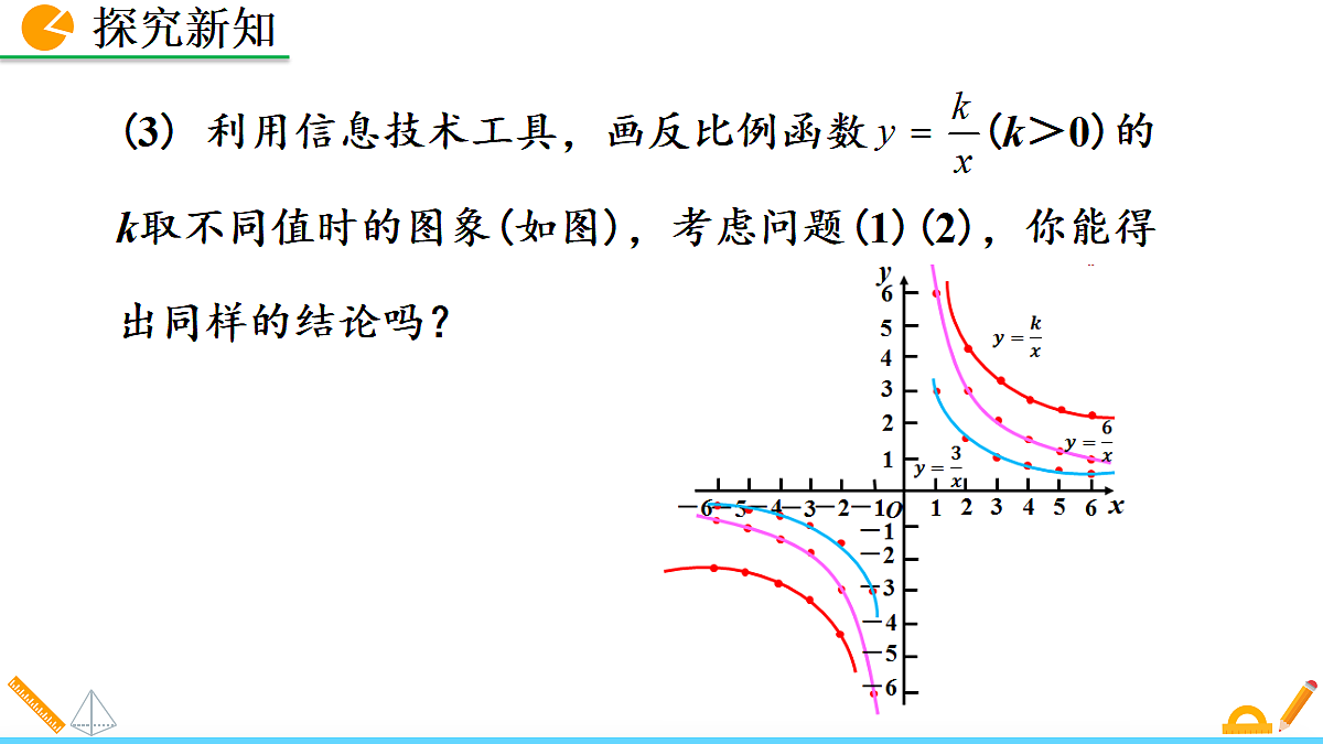 18575838第8页
