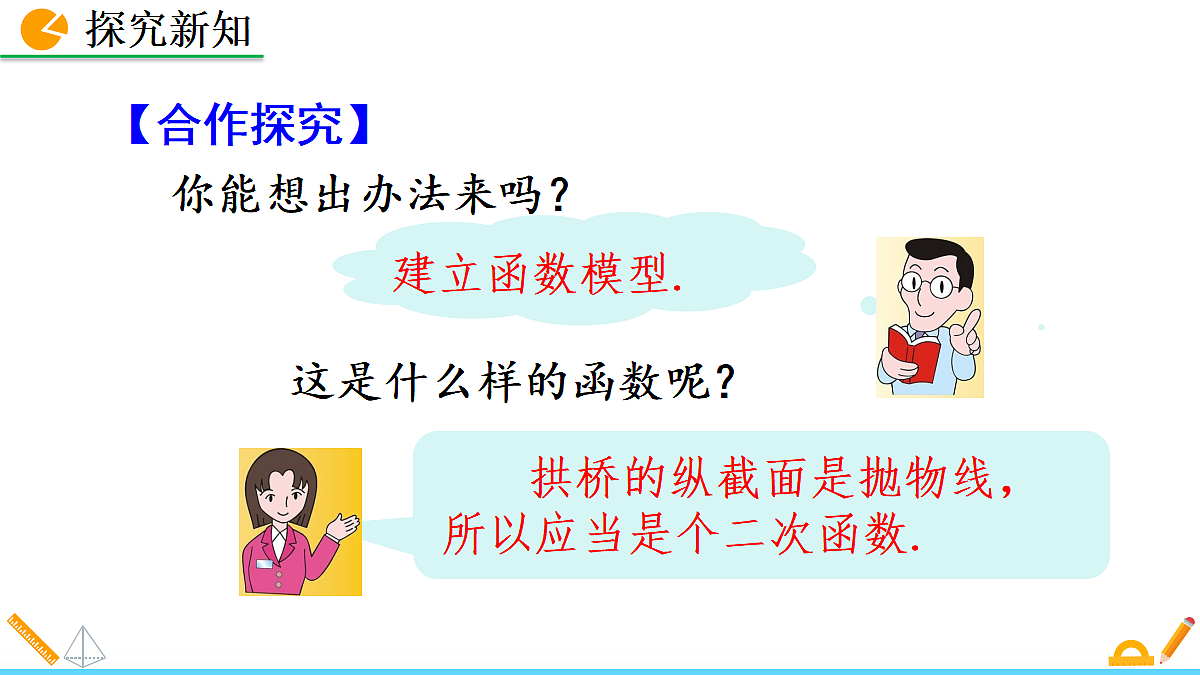 18575839第6页