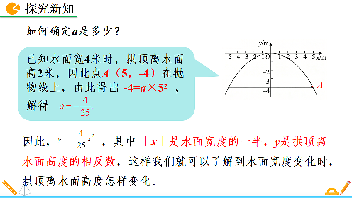 18575839第8页