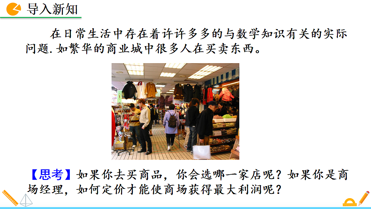 18575840第2页