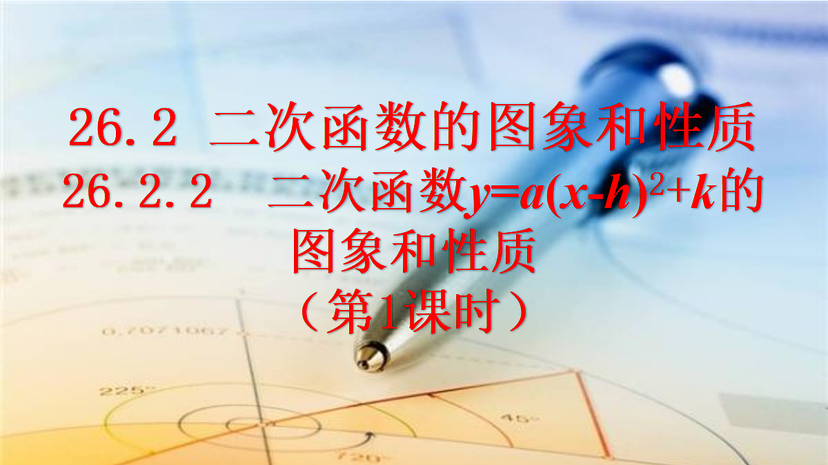 18575842第1页