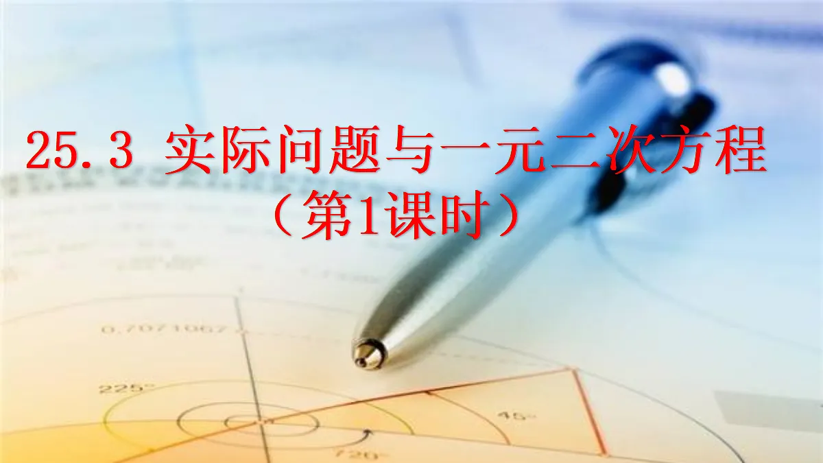 18575843第1页