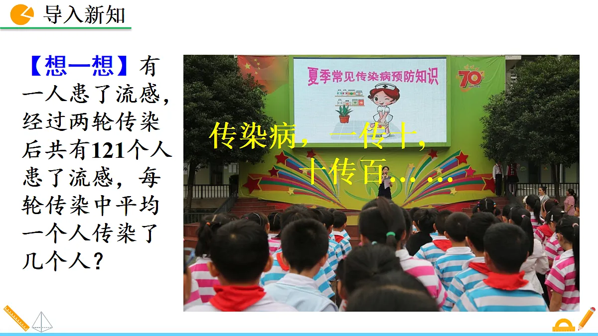 18575843第2页