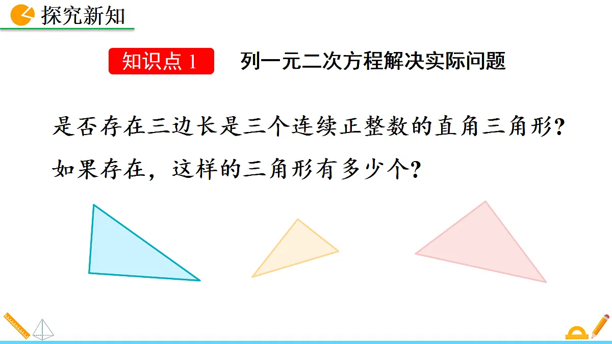 18575843第4页