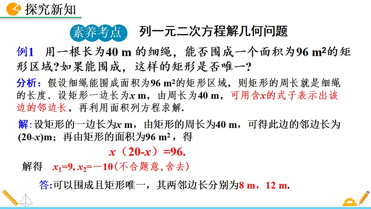 18575843第7页