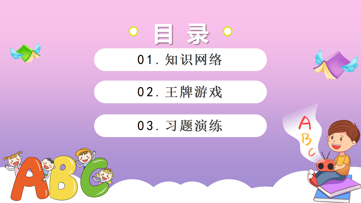 18575911第2页