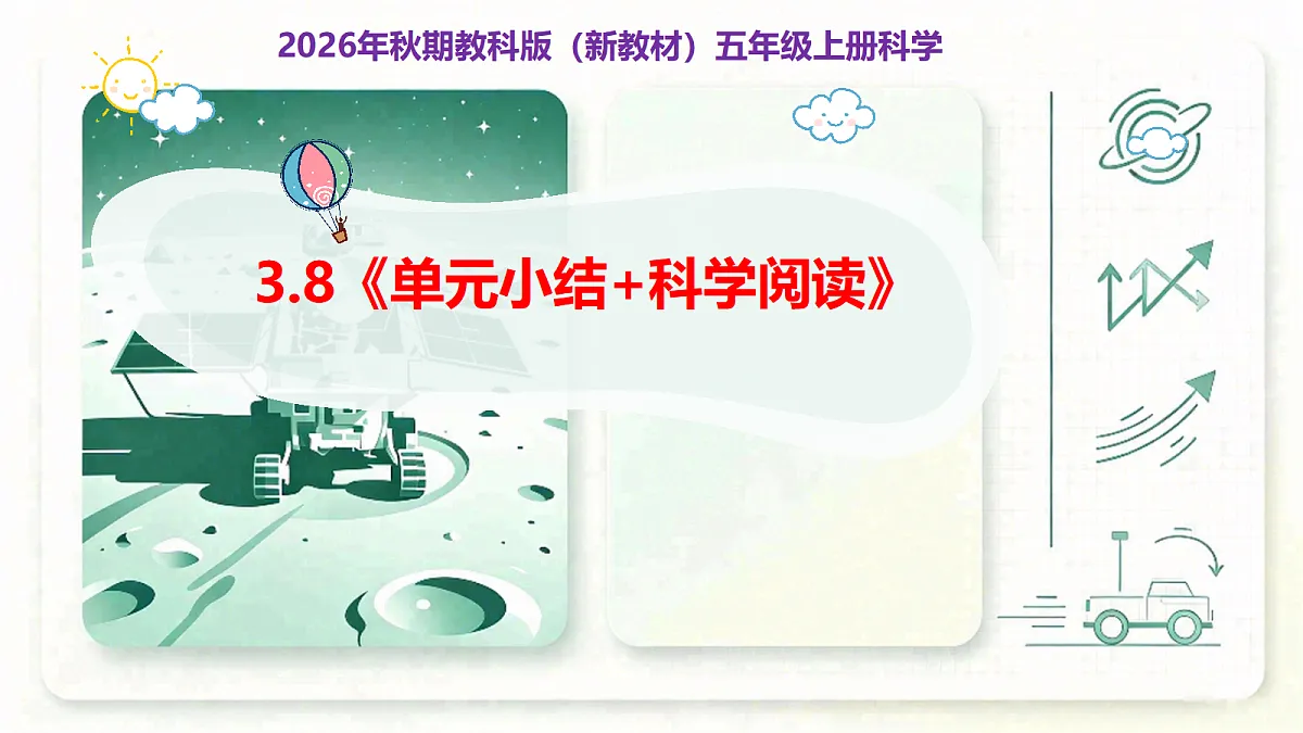 18575955第1页