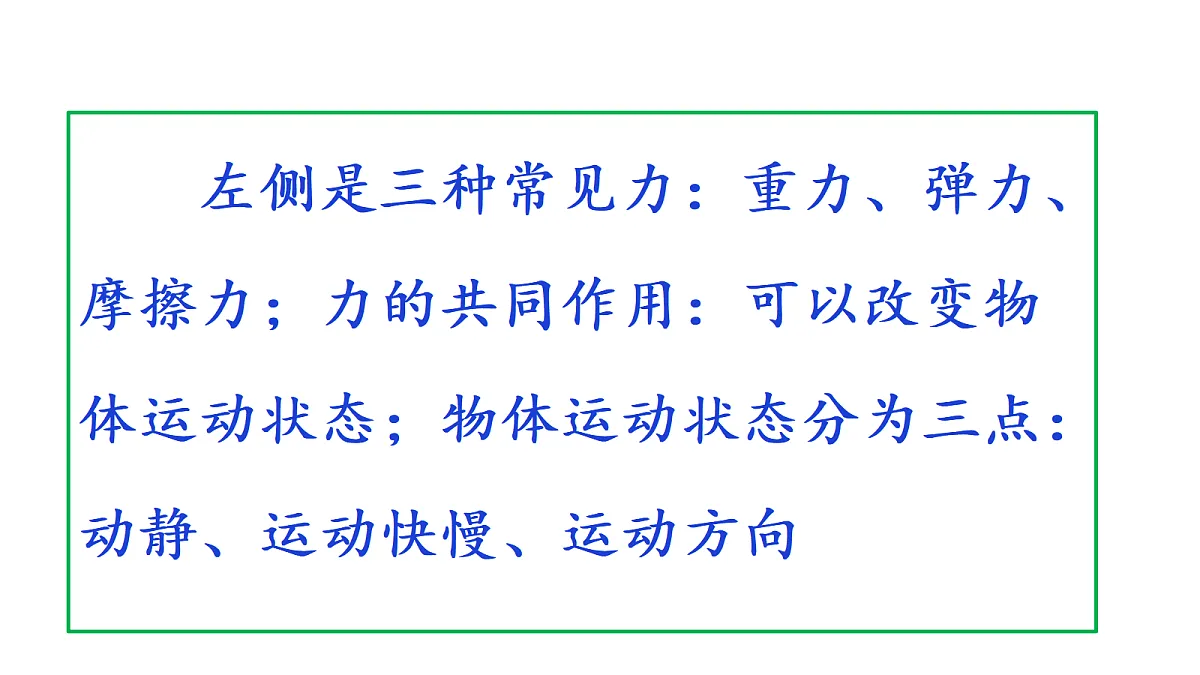 18575955第5页