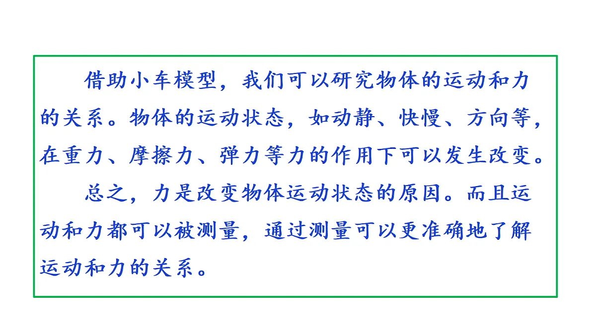 18575955第6页