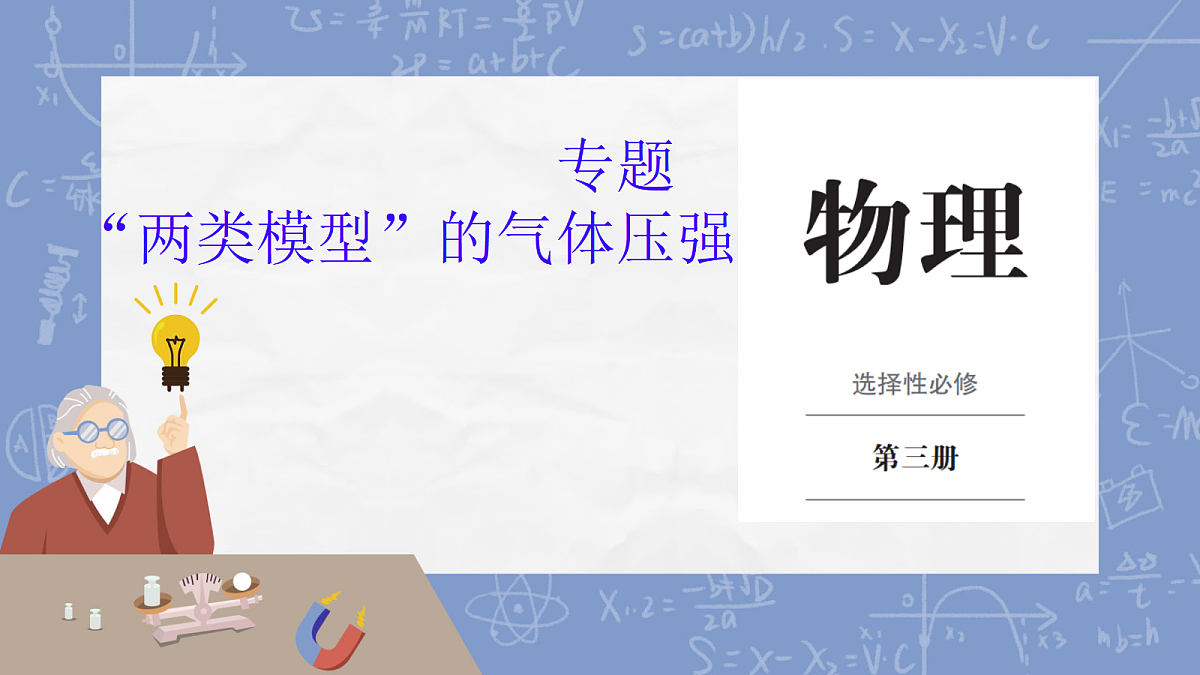 18576019第1页