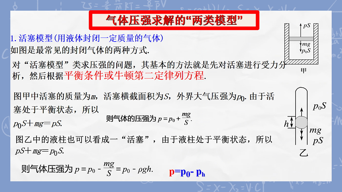 18576019第3页