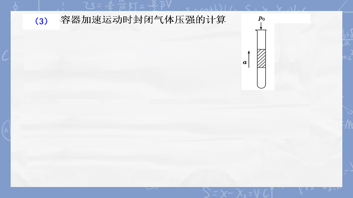 18576019第5页