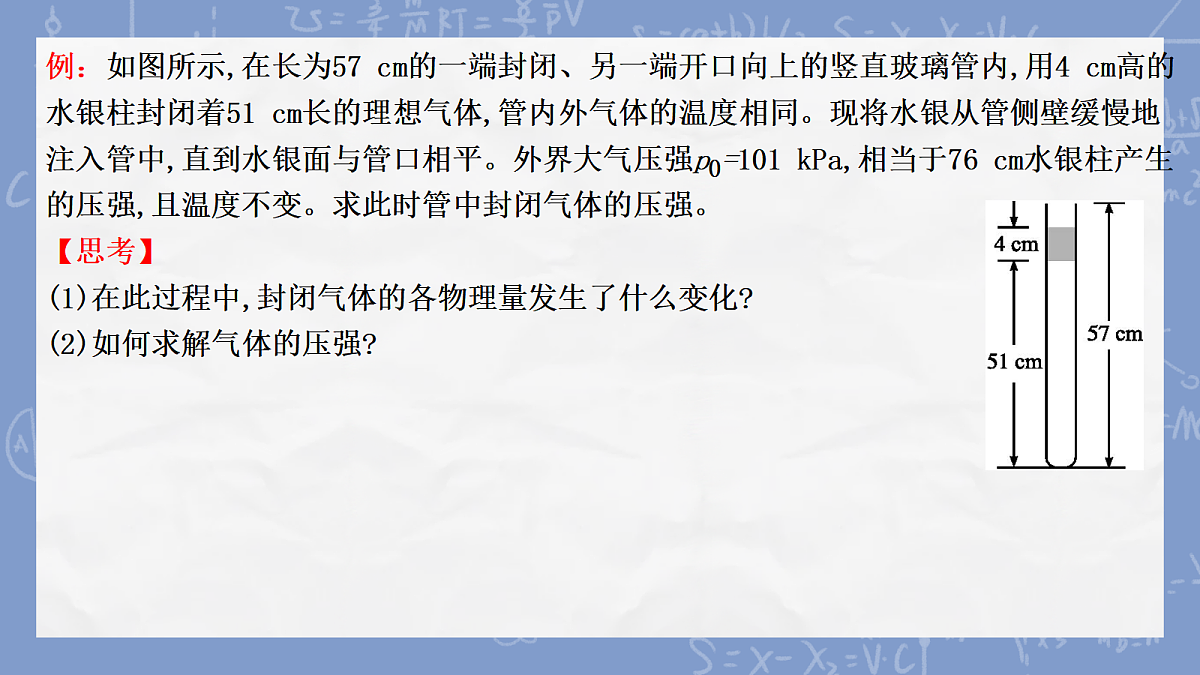 18576019第7页