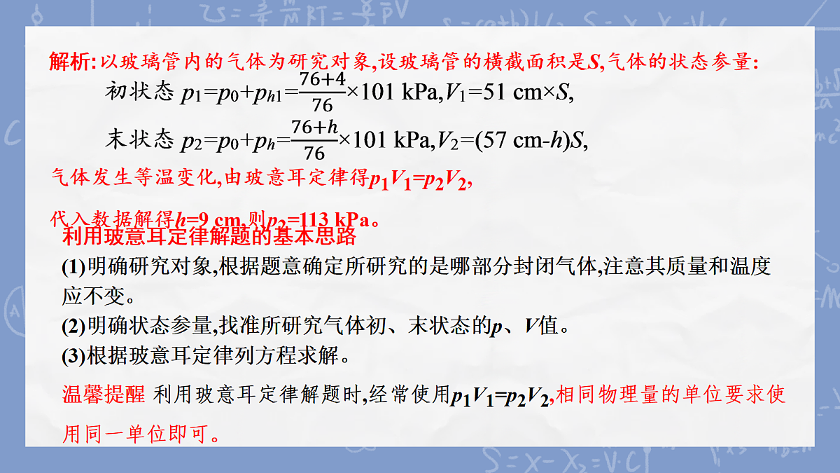 18576019第8页