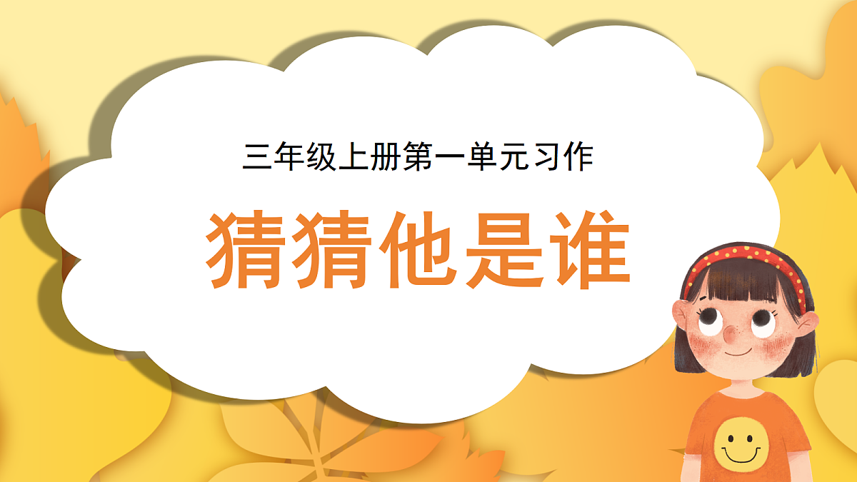 18576116第1页