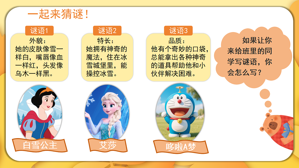 18576116第2页