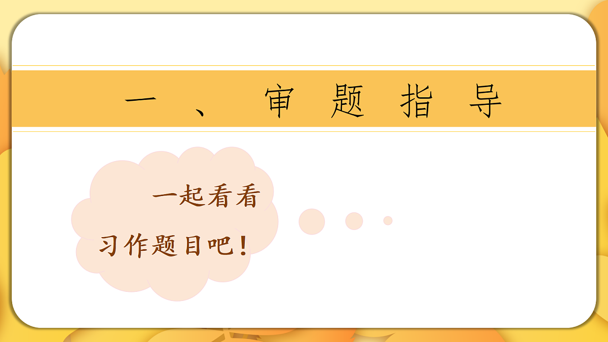 18576116第3页
