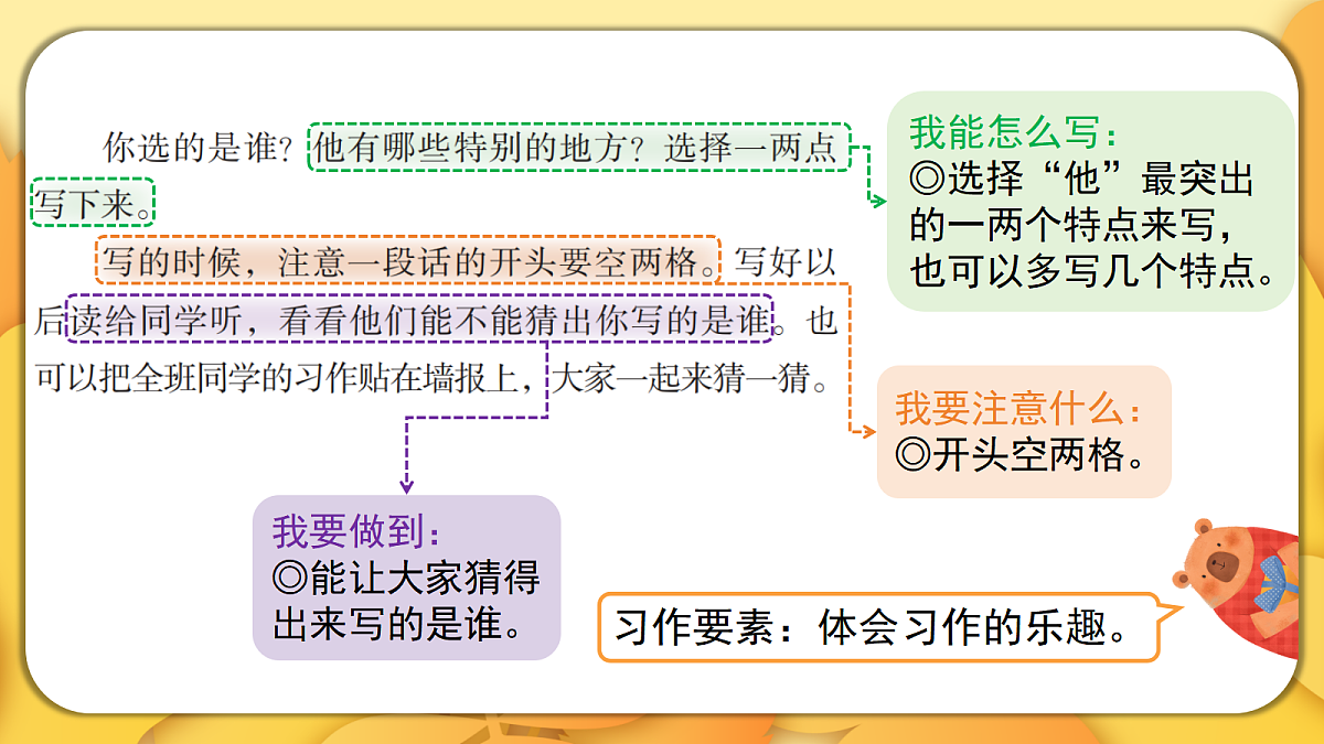 18576116第6页