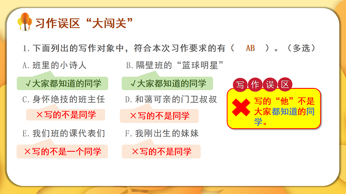18576116第7页